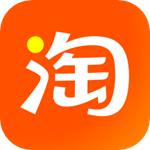淘宝app官方下载安卓版