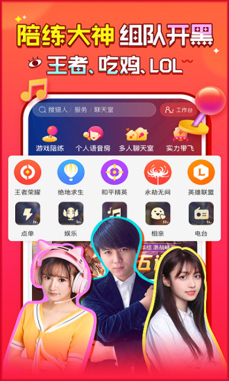 猎游旧版本下载