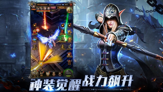 大天使之剑H5最新版下载最新版