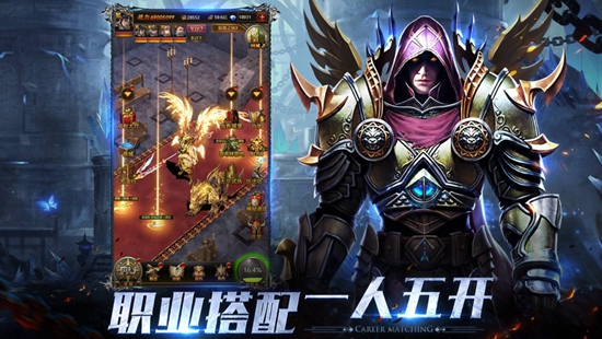大天使之剑H5ios版下载最新版