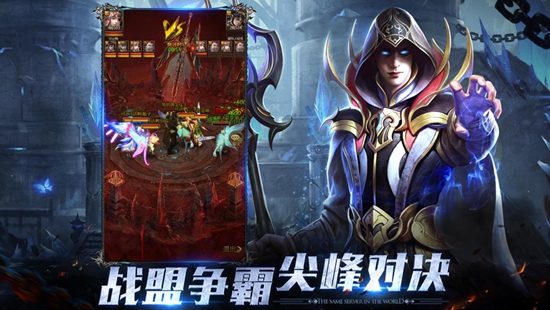 大天使之剑H5ios版下载