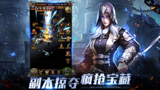 大天使之剑H5ios版下载下载