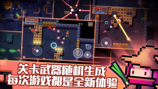 元气骑士ios版下载下载