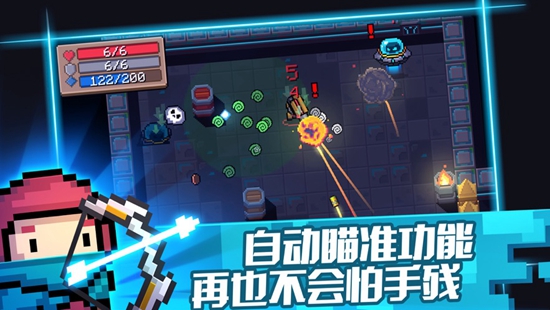 元气骑士ios版下载最新版
