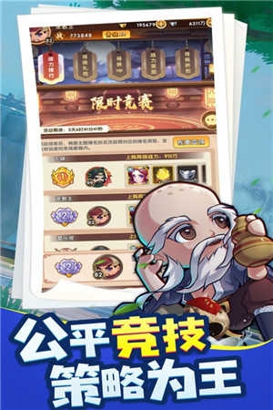 全民武馆最新版下载