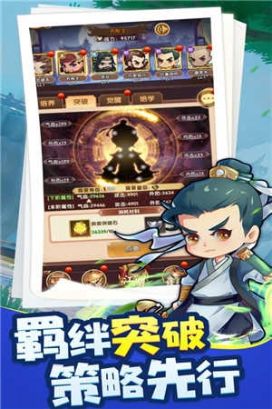 全民武馆最新版下载下载