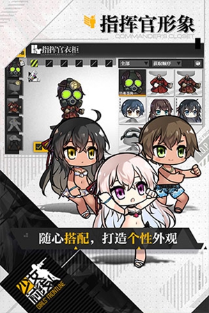 少女前线手游下载