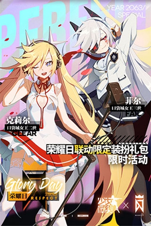 少女前线最新版下载最新版