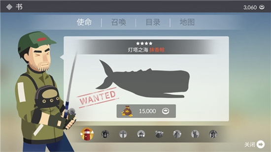 钓鱼人生下载最新版