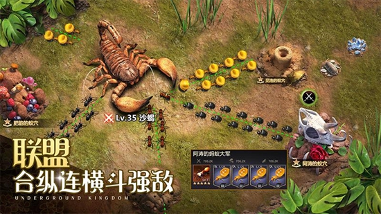 小小蚁国最新版下载