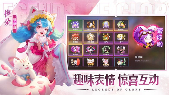 曙光英雄苹果版下载最新版
