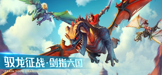 剑与家园苹果版下载最新版