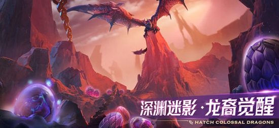 剑与家园苹果版下载