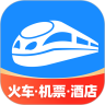 12306智行火车票手机app官方正版