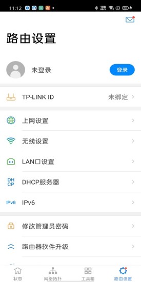 TPLINK手机app官方正版最新版