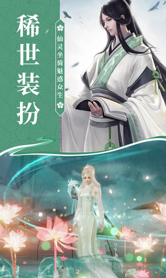侠隐风云手游最新版