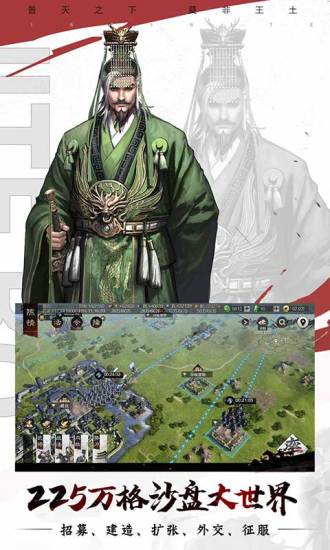 率土之滨2022安卓版