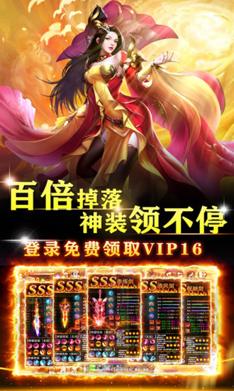 墨武江山安卓正版