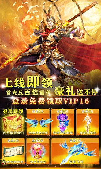 墨武江山安卓正版最新版