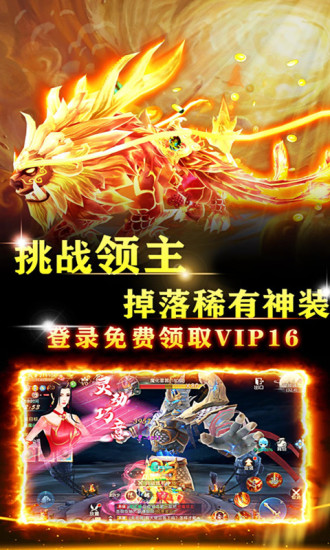 墨武江山安卓正版最新版下载