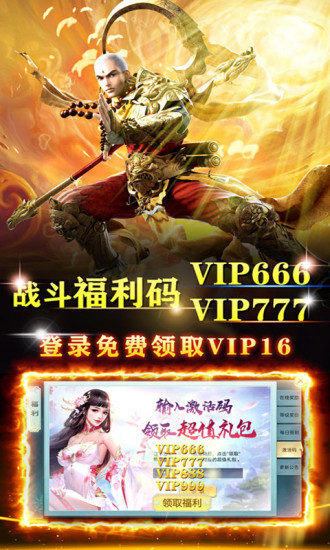 墨武江山最新版
