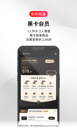 考拉海购app最新版2022破解版