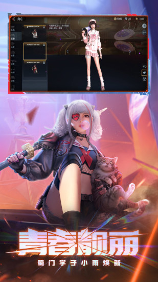穿越火线破解版2022最新版免费版本