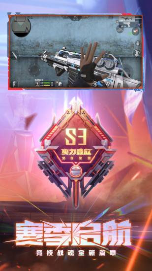 穿越火线破解版2022最新版下载
