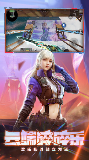 穿越火线破解版2022最新版破解版