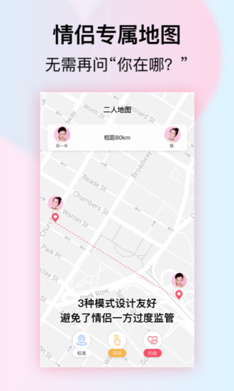 小恩爱app下载最新版2022