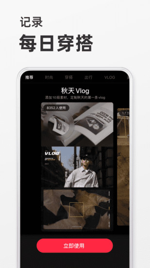 小红书app下载安装最新版2022