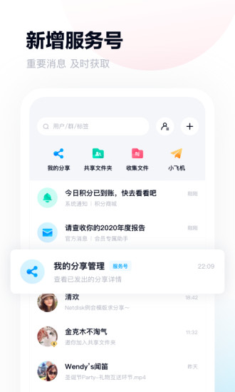 快影app官方下载2022