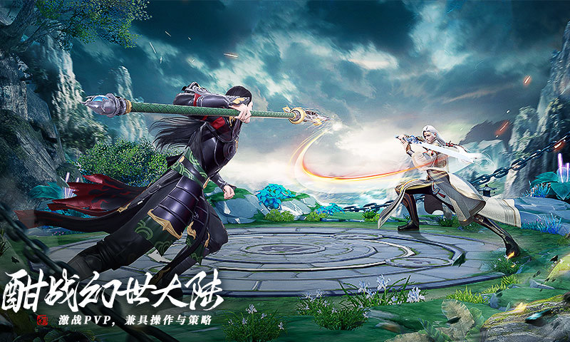 幻世九歌破解版无限元宝下载安装