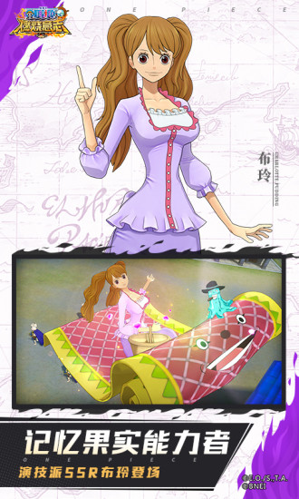 航海王燃烧意志官方版下载破解版