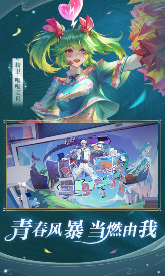 曙光英雄手游国际版下载