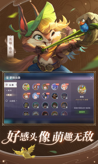曙光英雄国际版下载