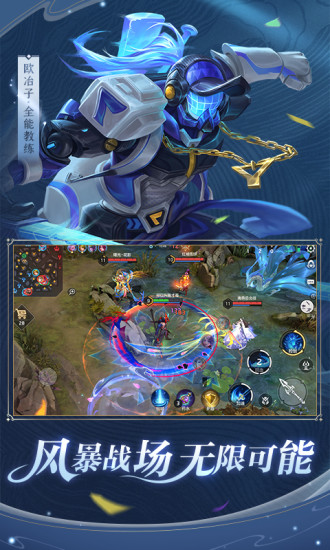 曙光英雄国际版