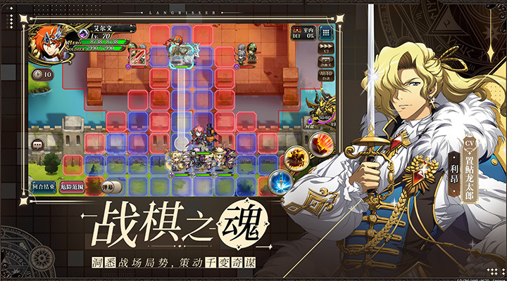 梦幻模拟战苹果版下载破解版