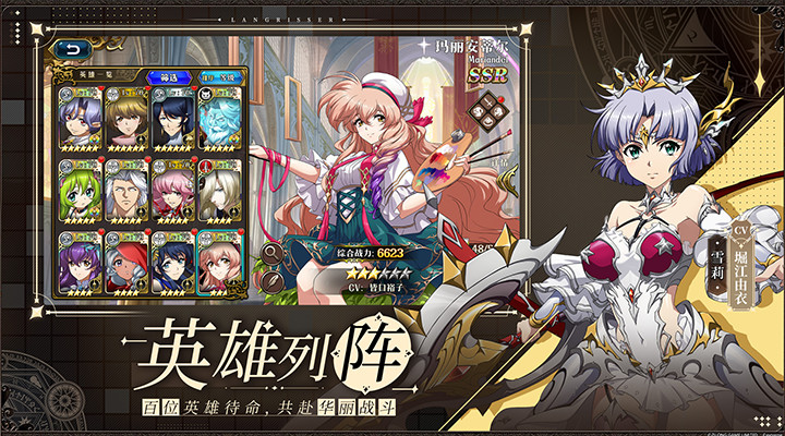 梦幻模拟战最新版下载最新版