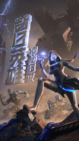 穿越火线苹果版下载