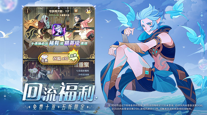 剑与远征下载