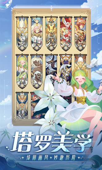 剑与远征下载ios最新版