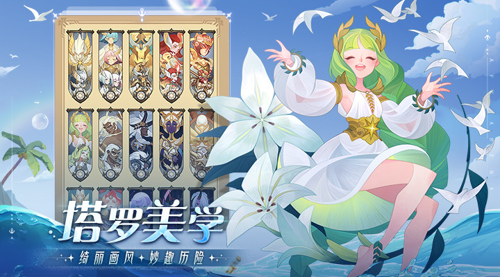 剑与远征下载ios