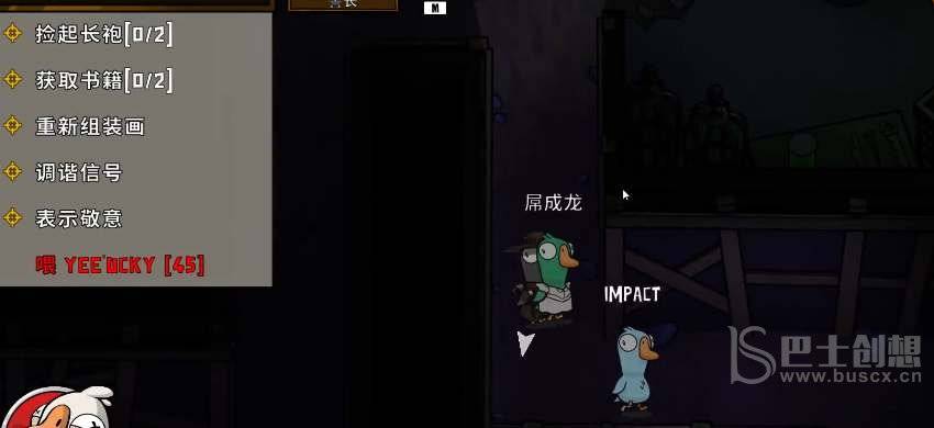 鹅鹅鸭殡仪员玩法攻略